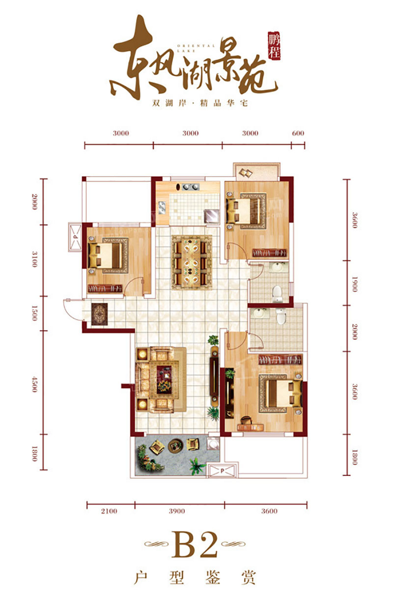岳阳楼区东风湖景苑B2户型