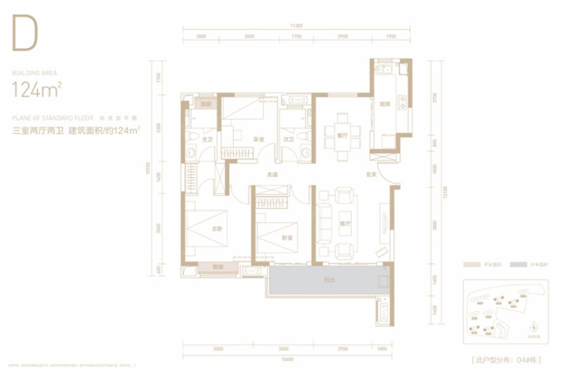 岳阳楼区环球中心D户型