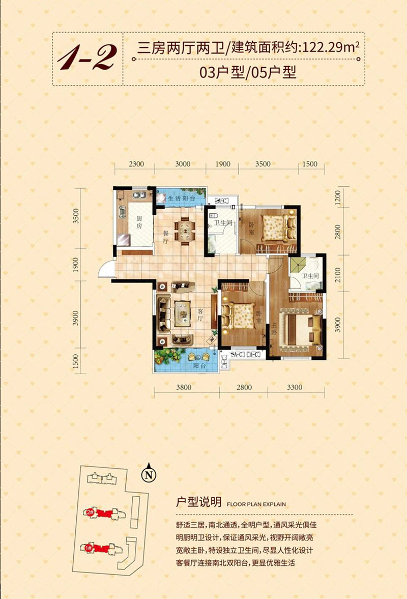 岳阳楼区天邦钻石府B户型