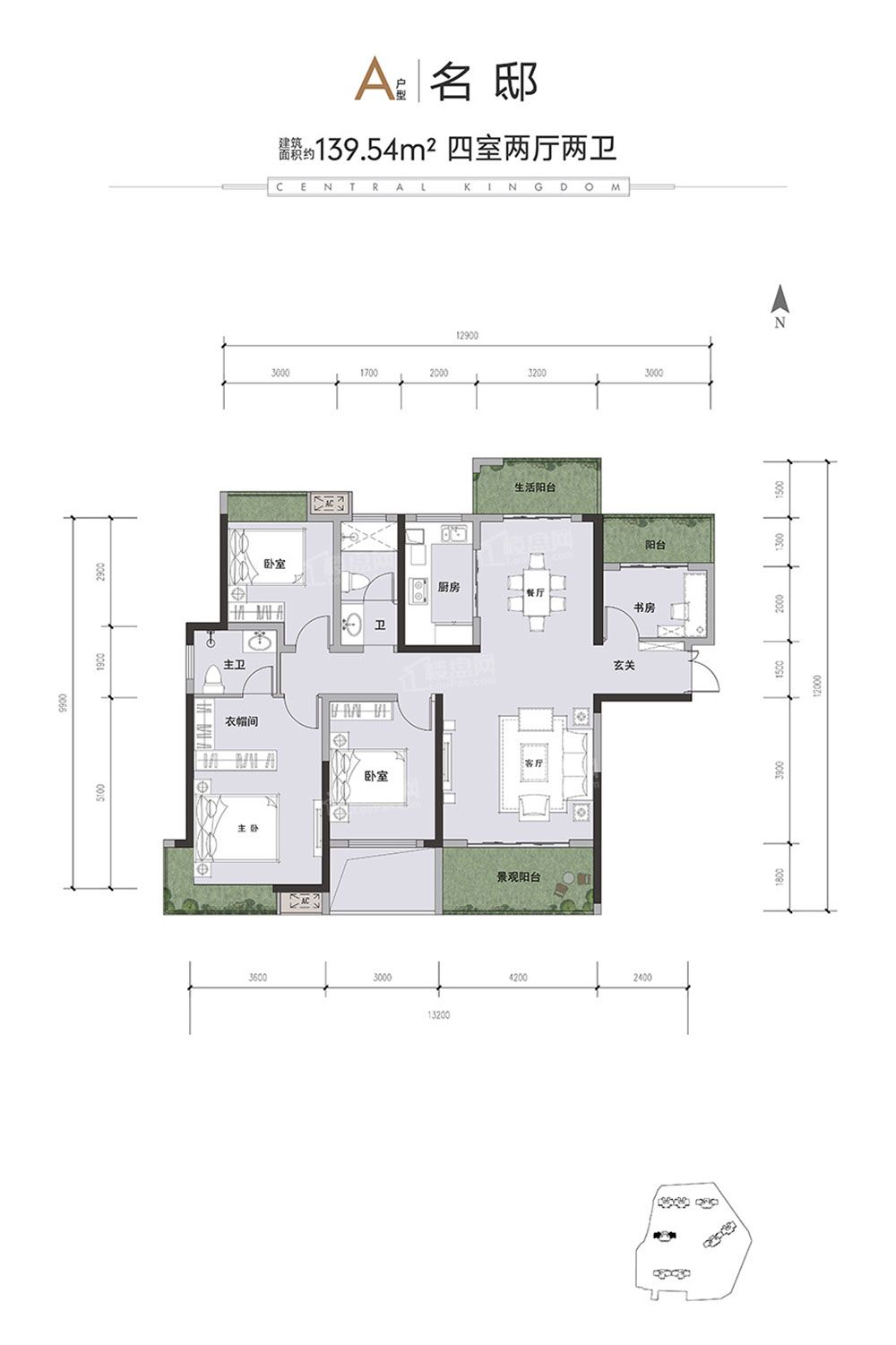 岳阳楼区中环名座A户型