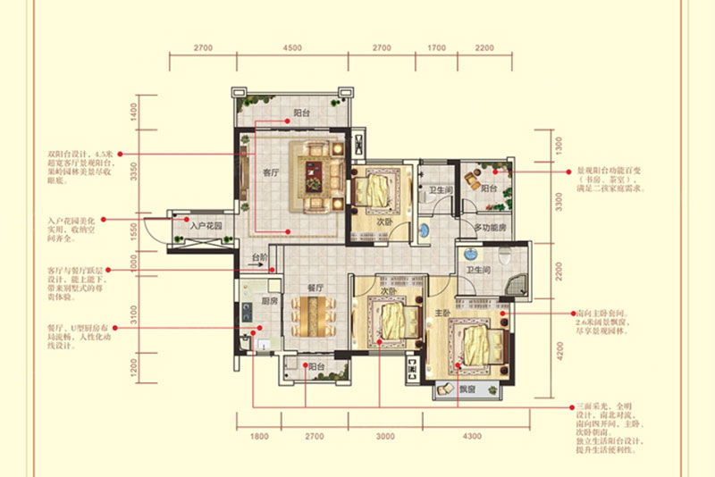 岳阳楼区洞庭国际半岛公园B2户型
