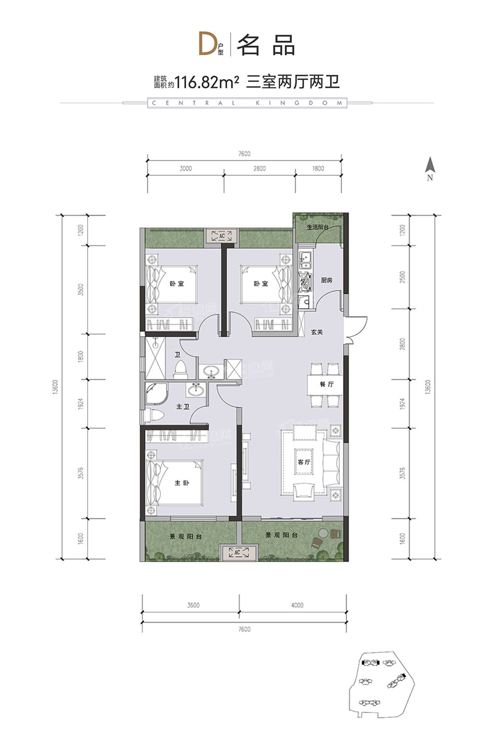 岳阳楼区中环名座D户型