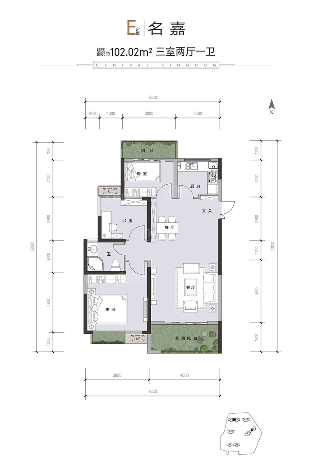 岳阳楼区中环名座E户型