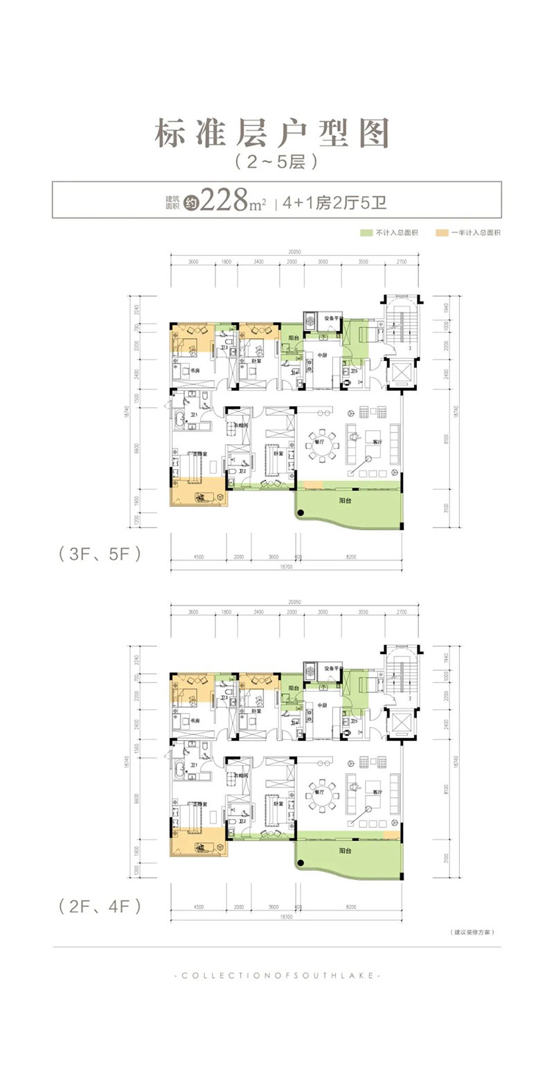 岳阳楼区南湖天著2至5层户型