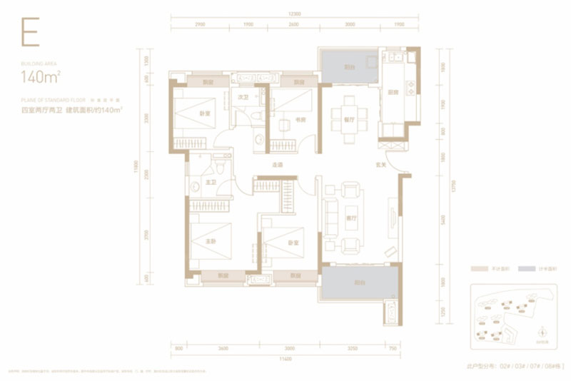 岳阳楼区环球中心E户型