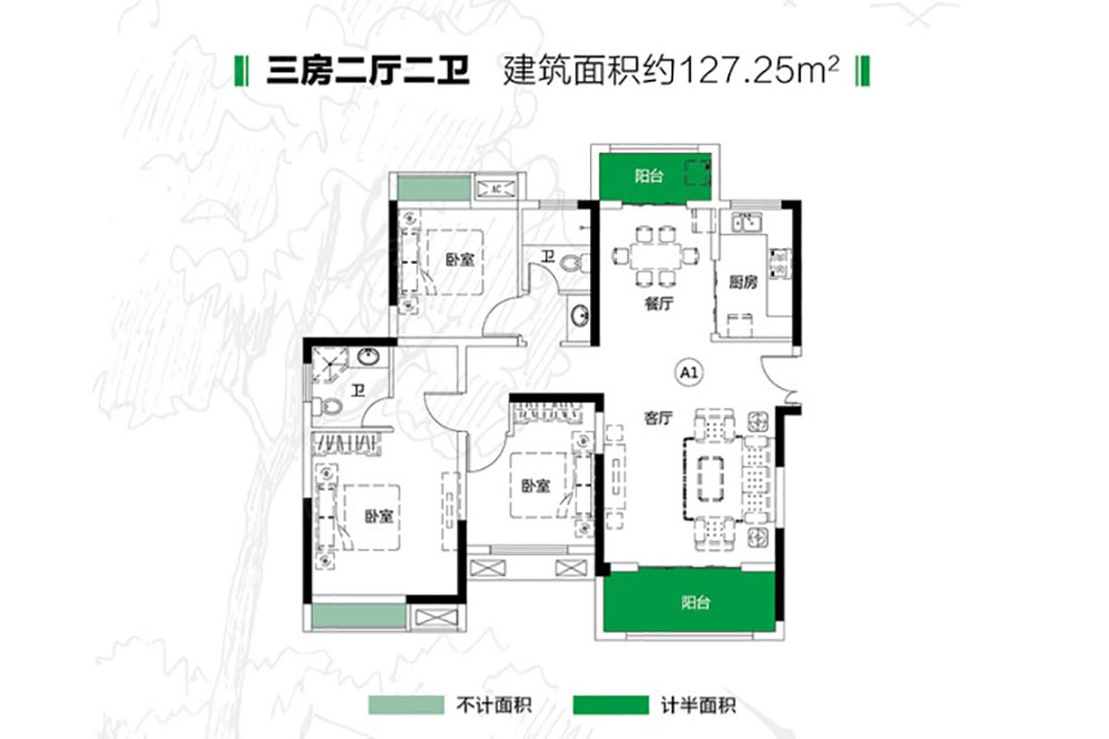 岳阳楼区锦绣新城C户型