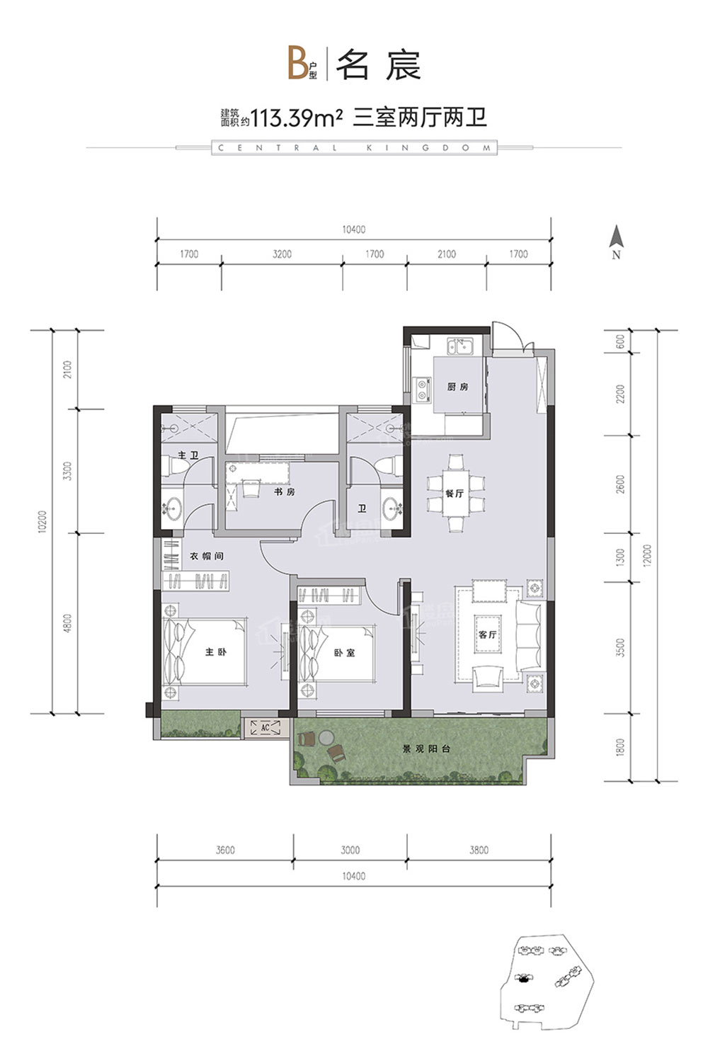 岳阳楼区中环名座B户型