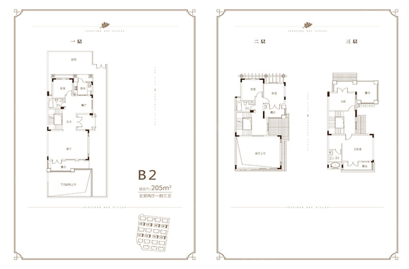 岳阳楼区宝德东堤湾1号B2户型