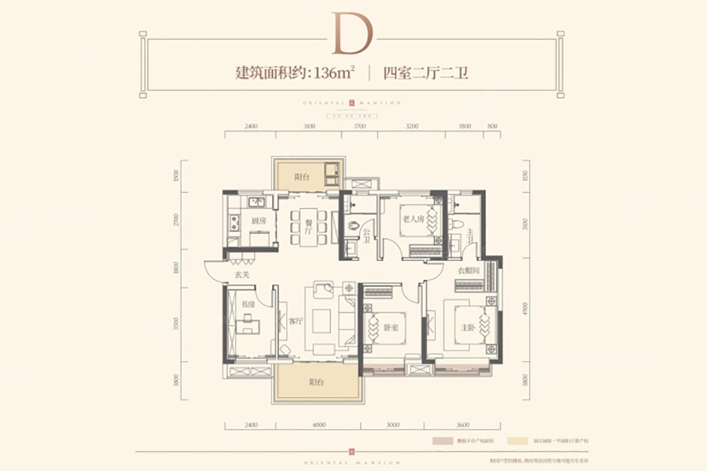 岳阳楼区保利堂悦D户型