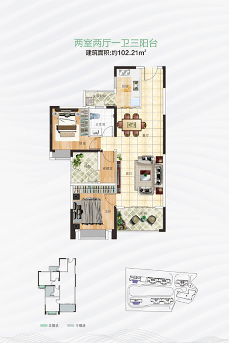 岳阳楼区悦湖湾B户型