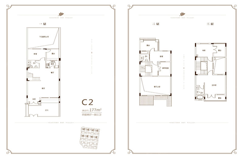 岳阳楼区宝德东堤湾1号C2户型
