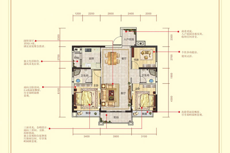 岳阳楼区洞庭国际半岛公园A3户型