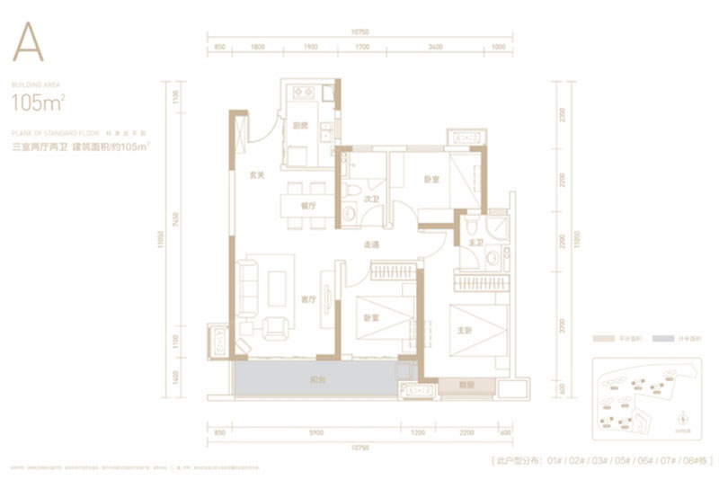 岳阳楼区环球中心A户型