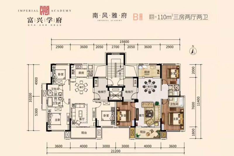 岳阳楼区富兴学府B户型