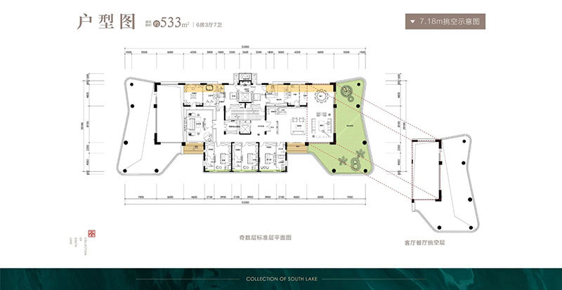 岳阳楼区南湖天著大平层