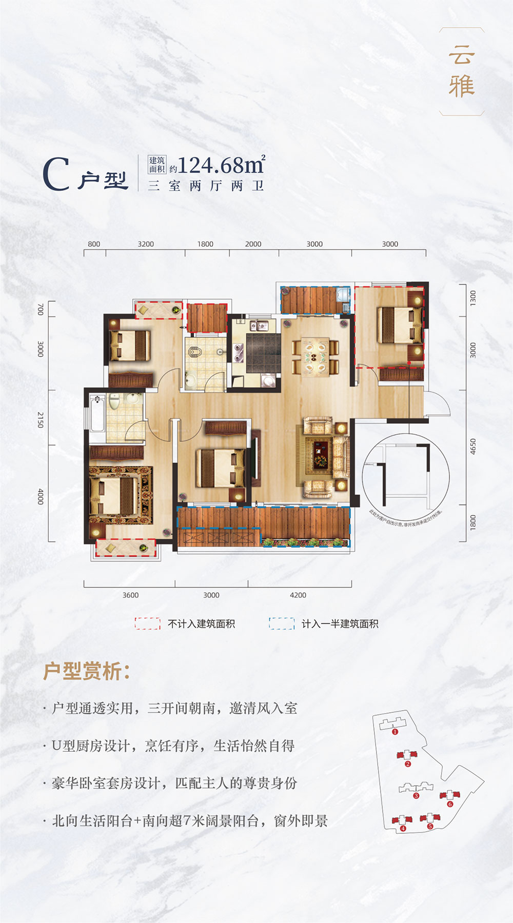 湘阴县华奕曙光里C户型