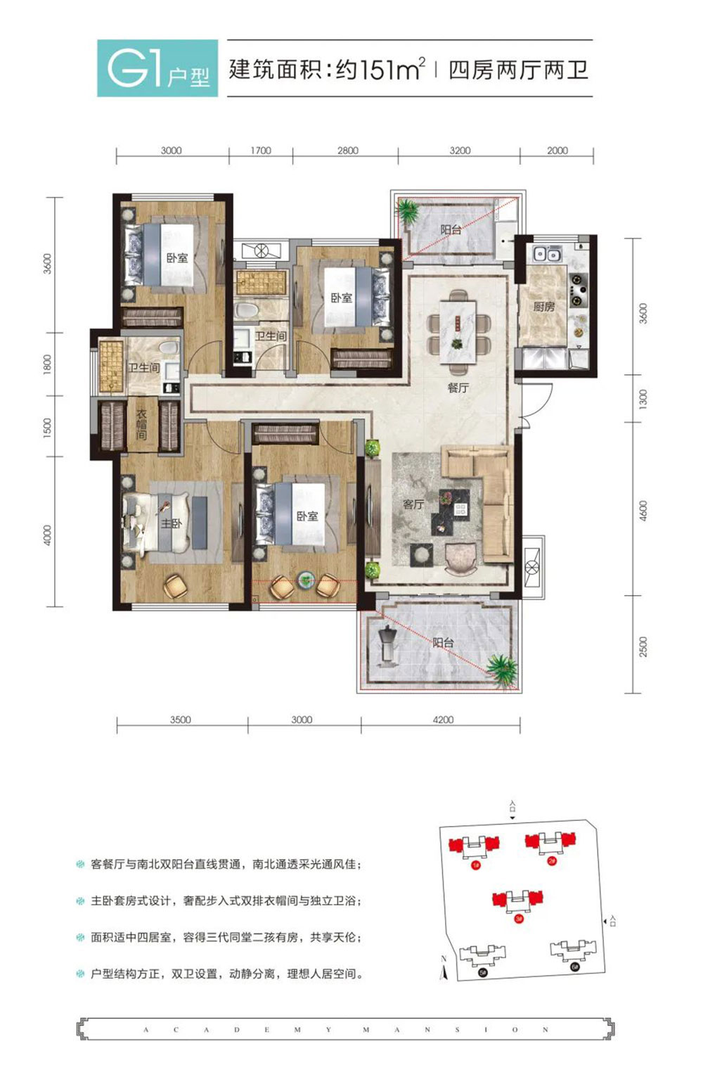 湘阴县万象学府G1户型