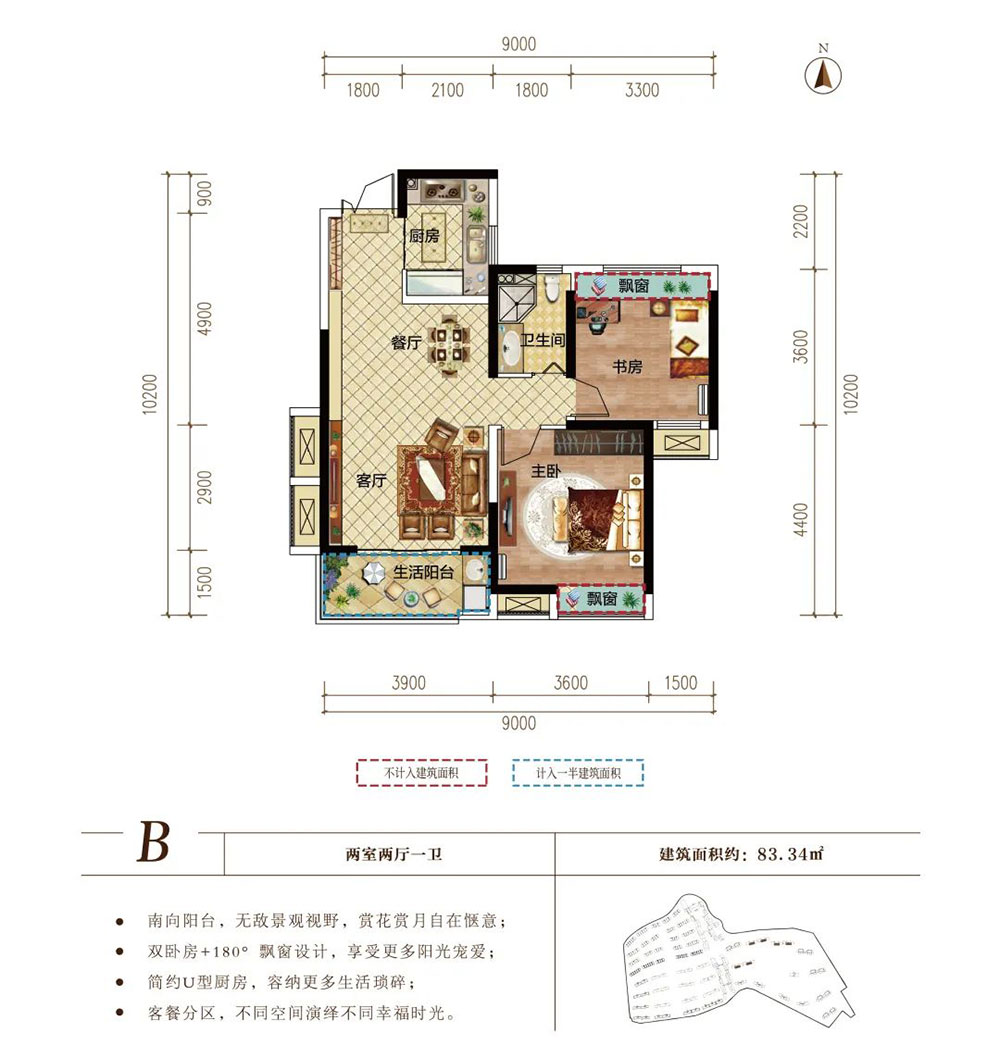 湘阴县洋沙小镇君澜湾B户型