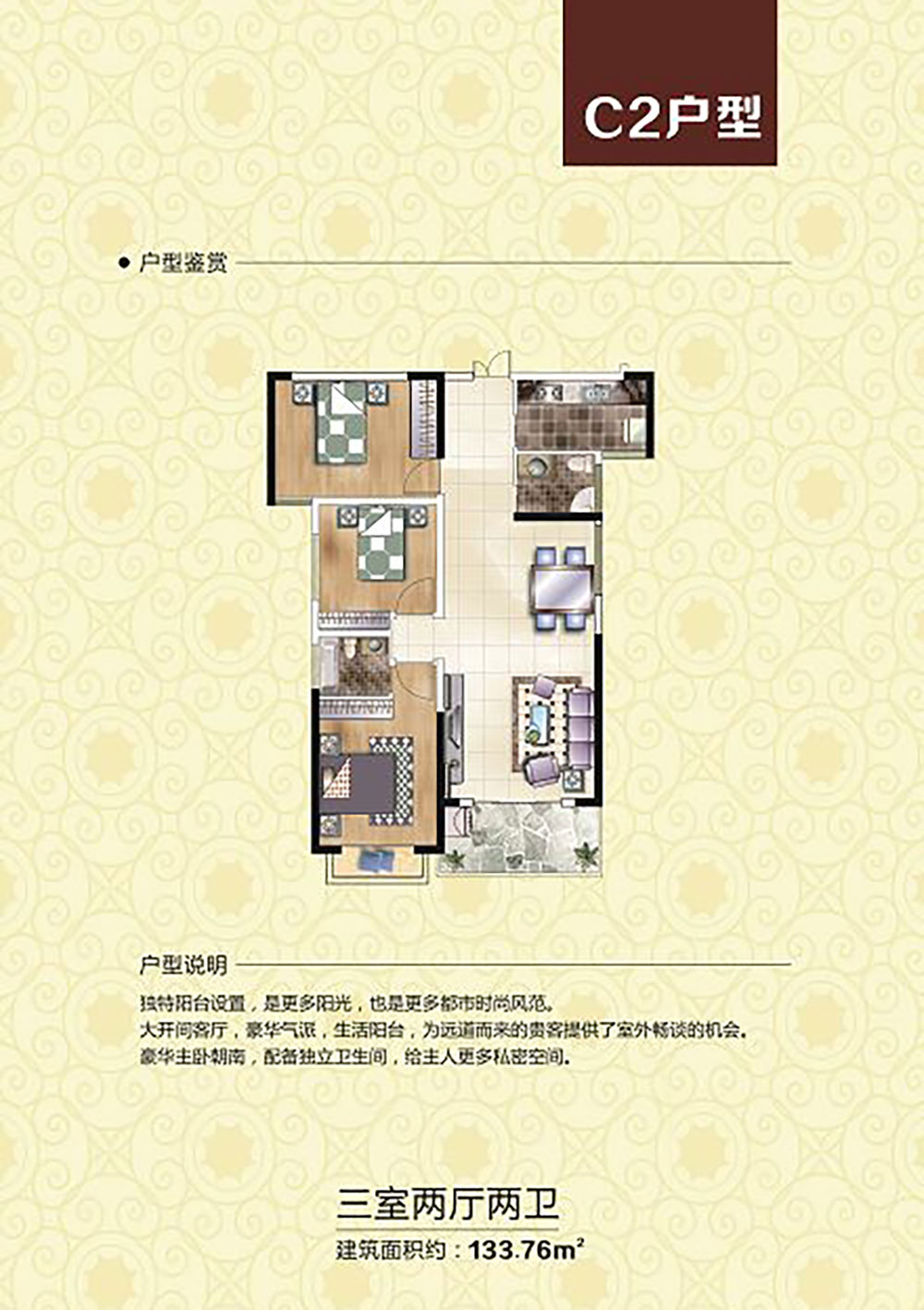 湘阴县华科江南水岸C2户型