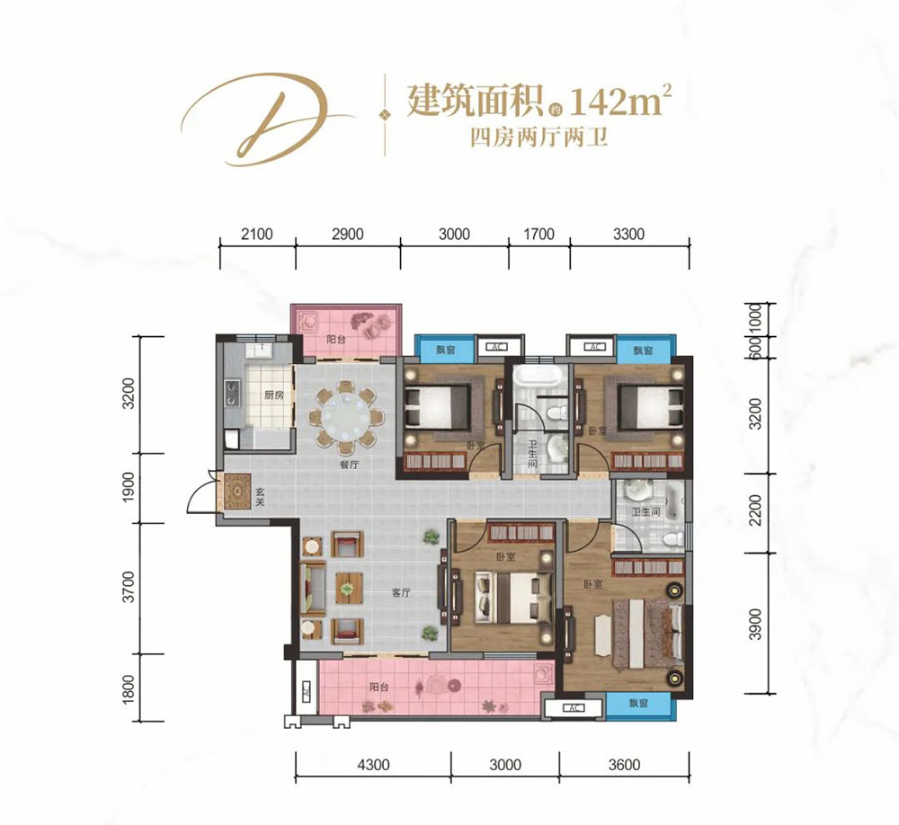 平江县颐华城智雅蓝庭D户型