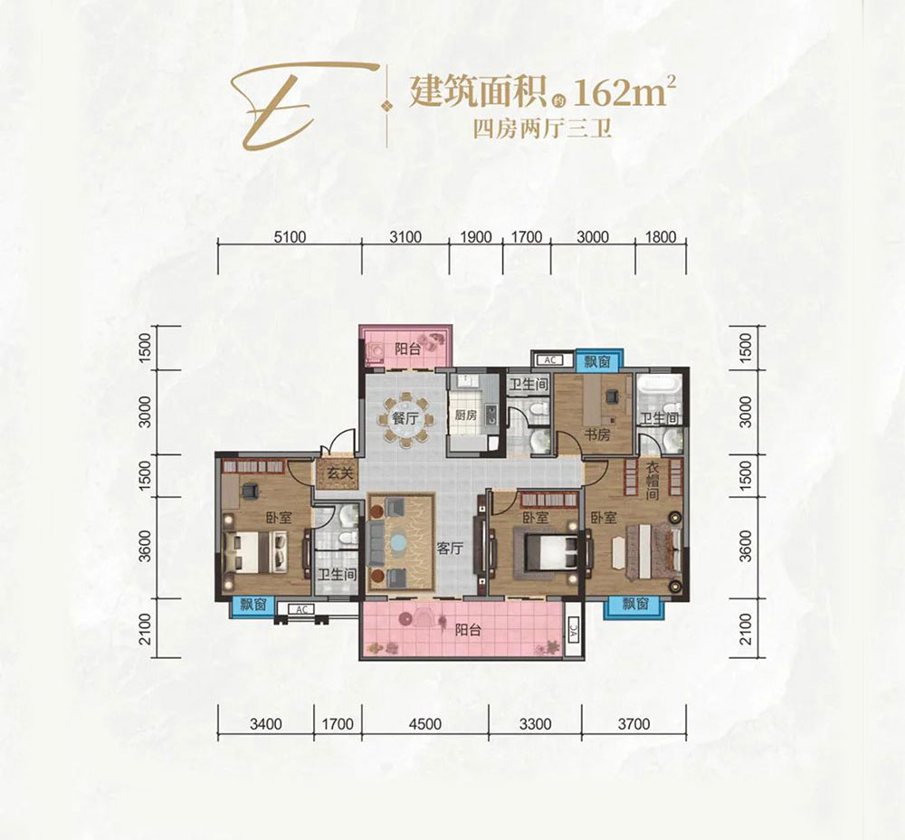 平江县颐华城智雅蓝庭E户型