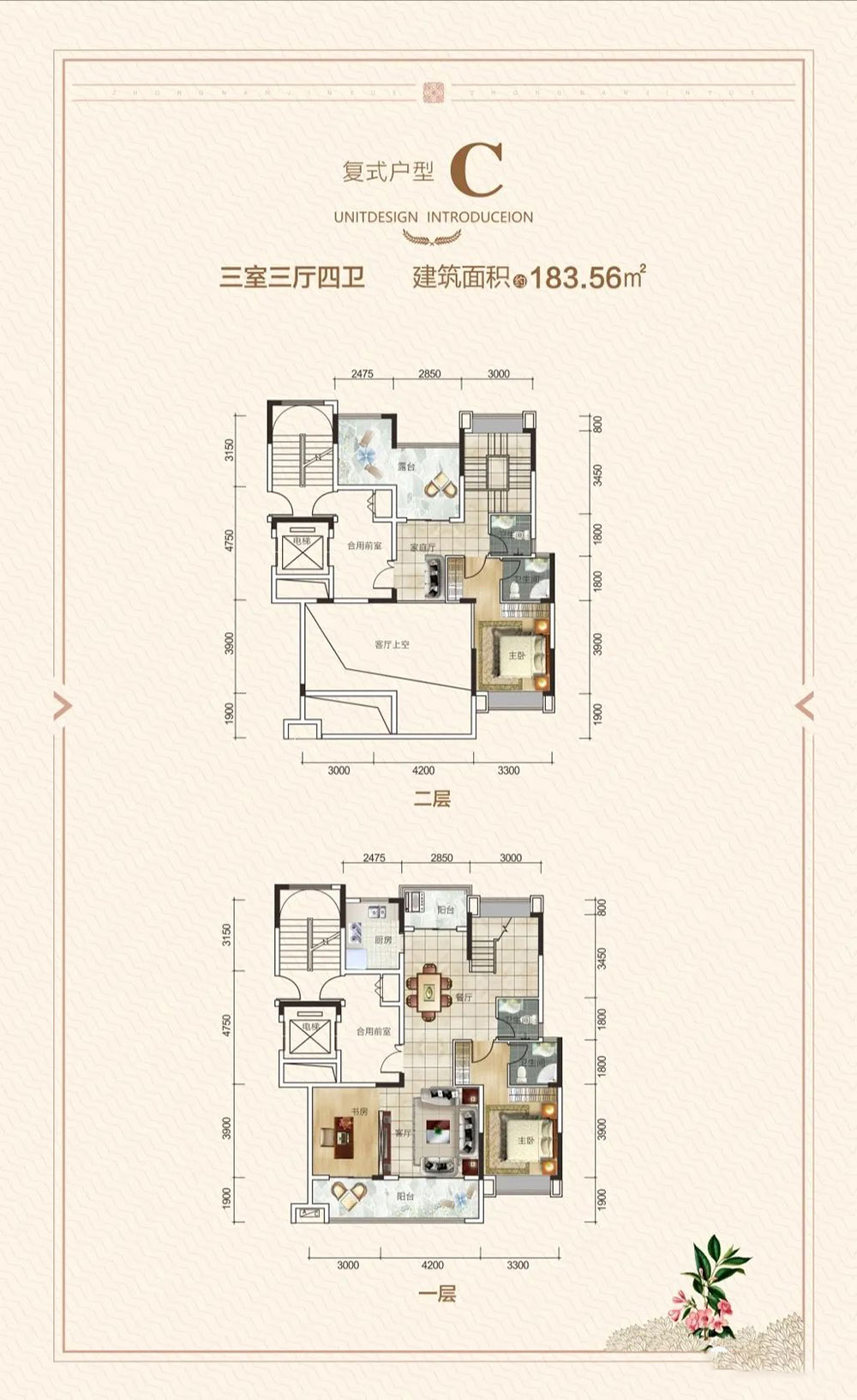平江县景润天岳C复式