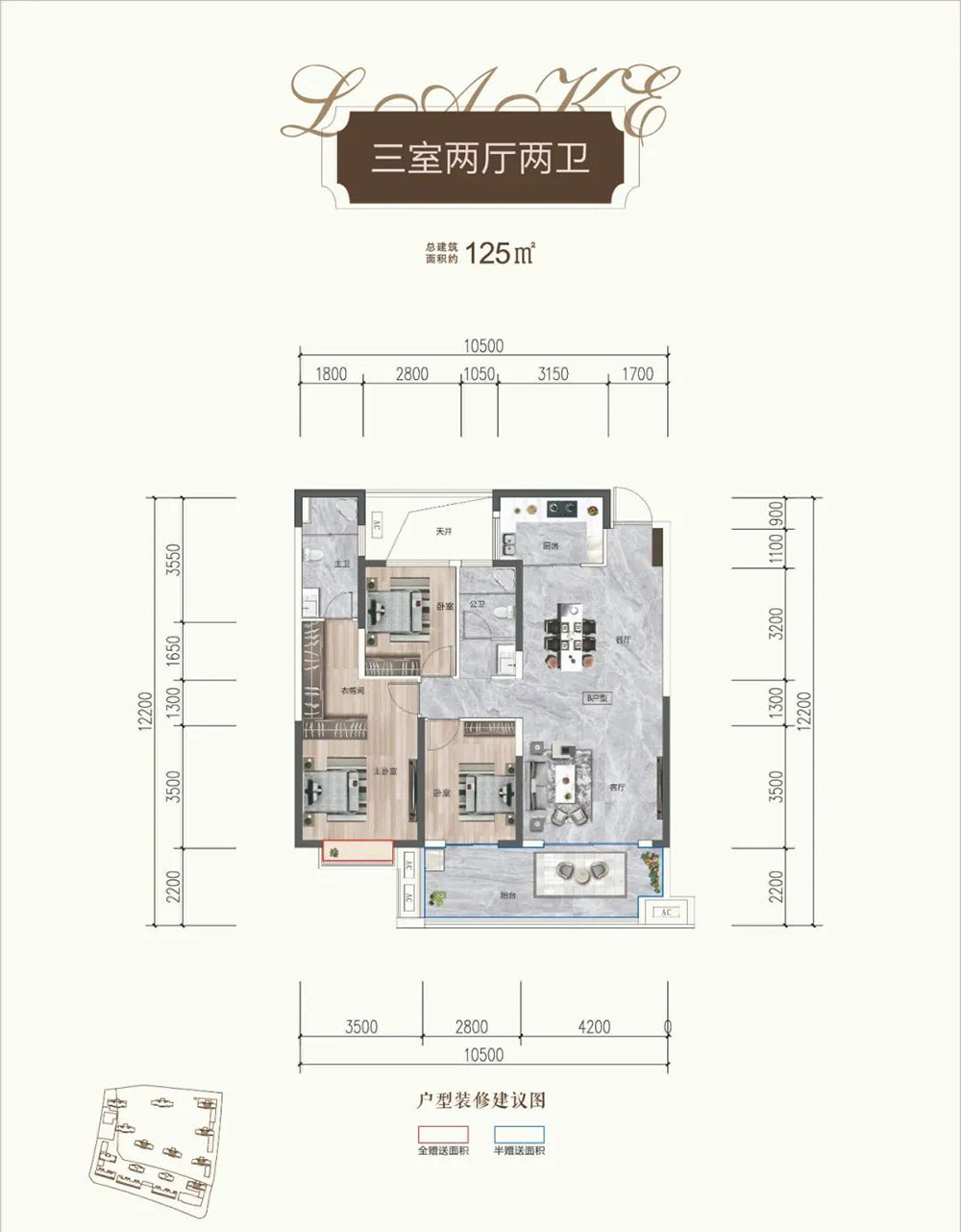 湘阴县东湖壹号A户型