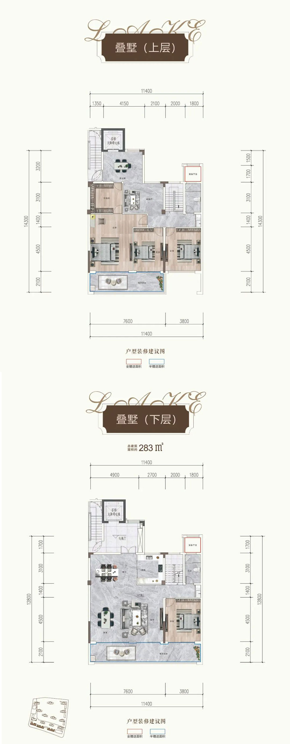 湘阴县东湖壹号叠墅上层户型