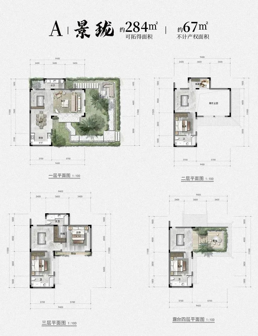 平江县天岳壹璟别墅A户型
