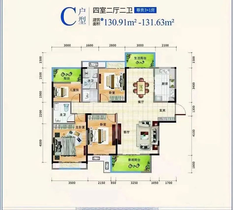 平江县滨江首府C户型