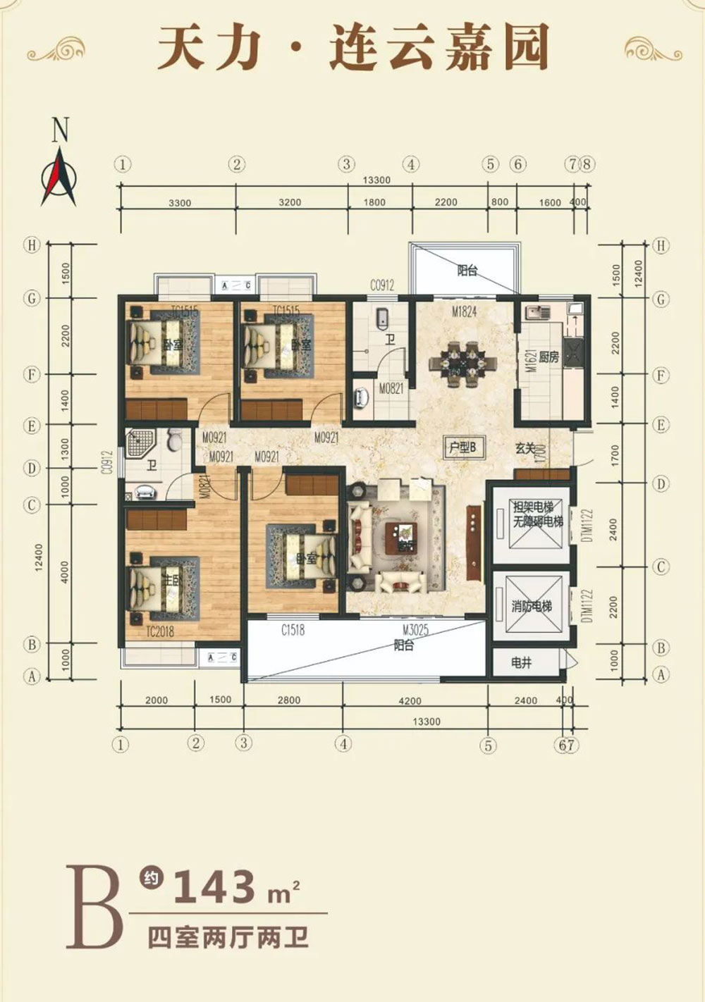 平江县连云嘉园B户型