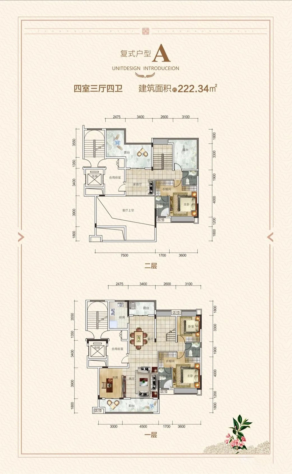 平江县景润天岳A复式