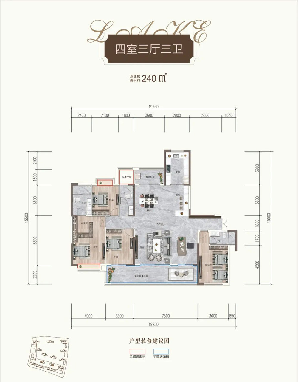 湘阴县东湖壹号D户型