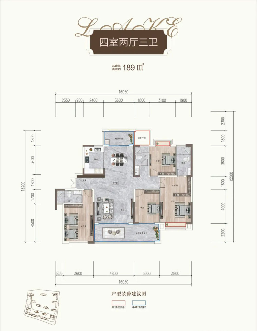 湘阴县东湖壹号C户型