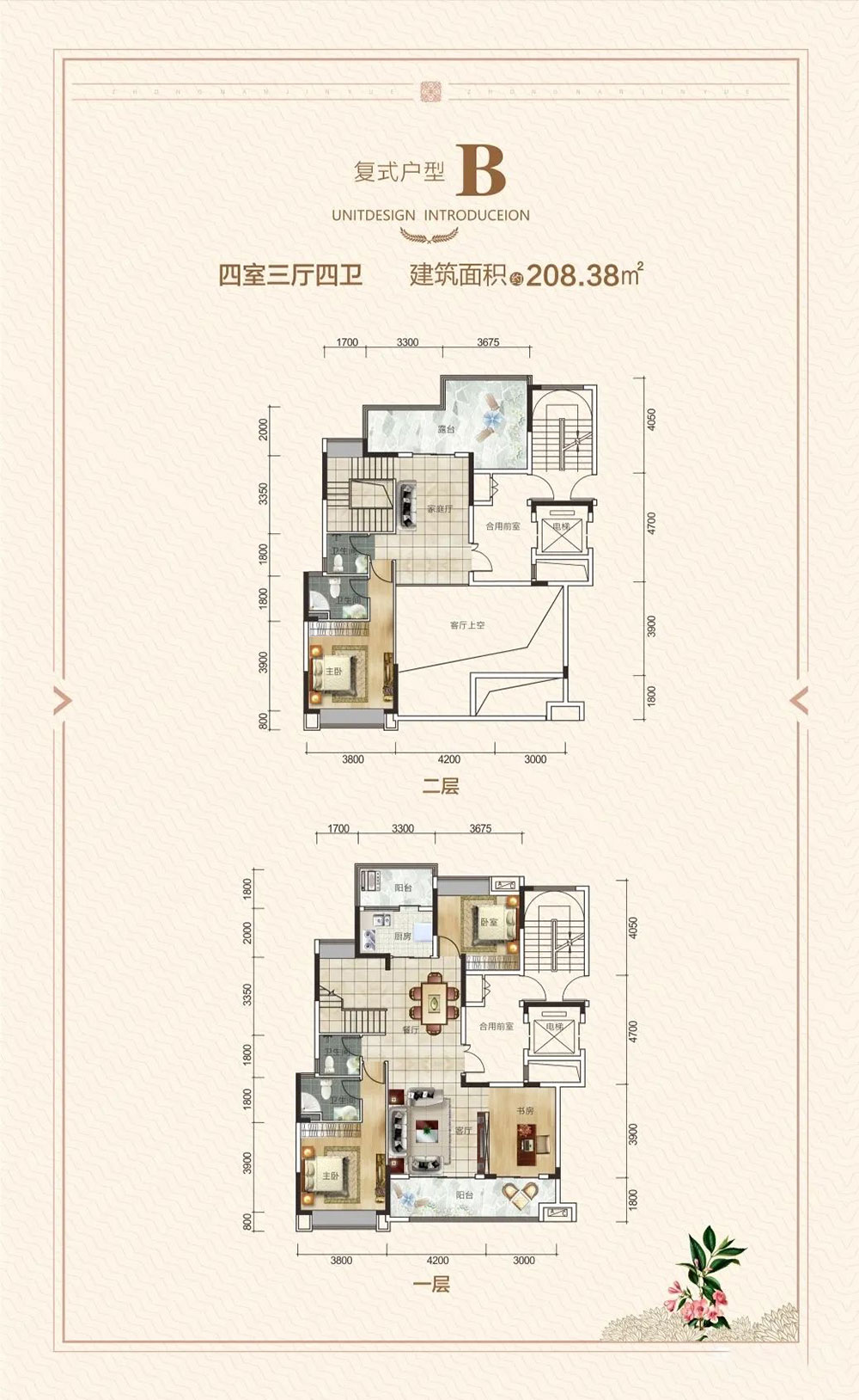 平江县景润天岳B复式