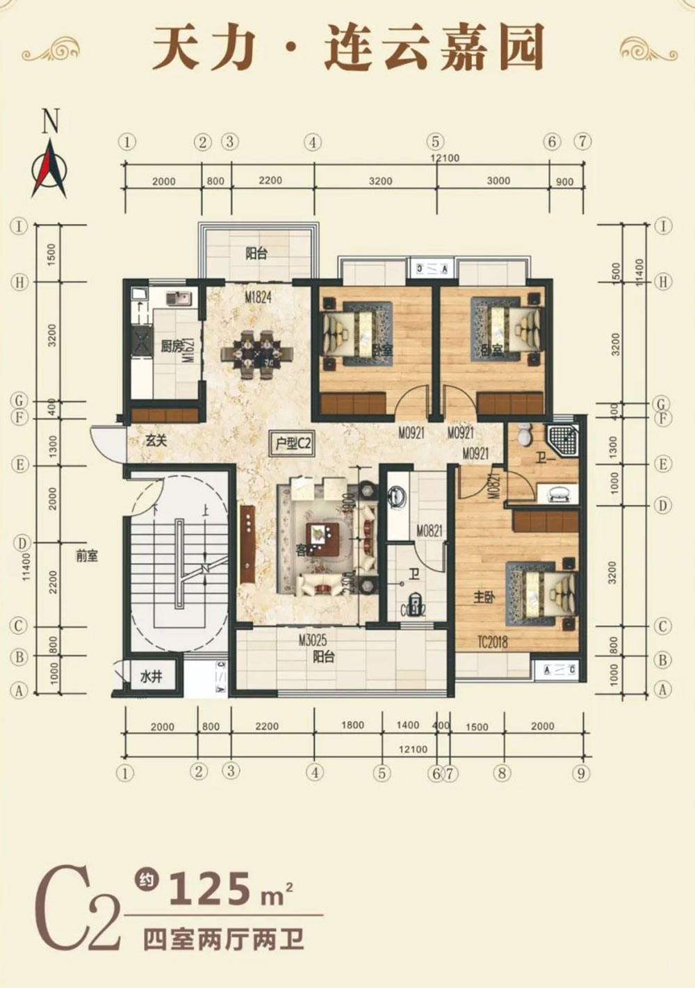 平江县连云嘉园C2户型