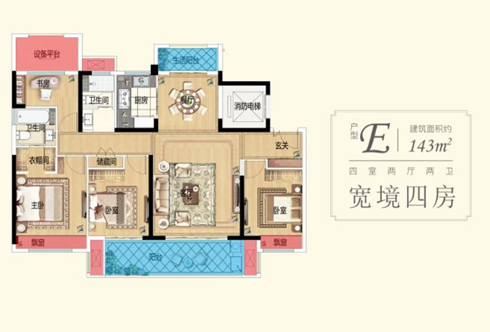 汨罗市东泰汨罗壹号E户型