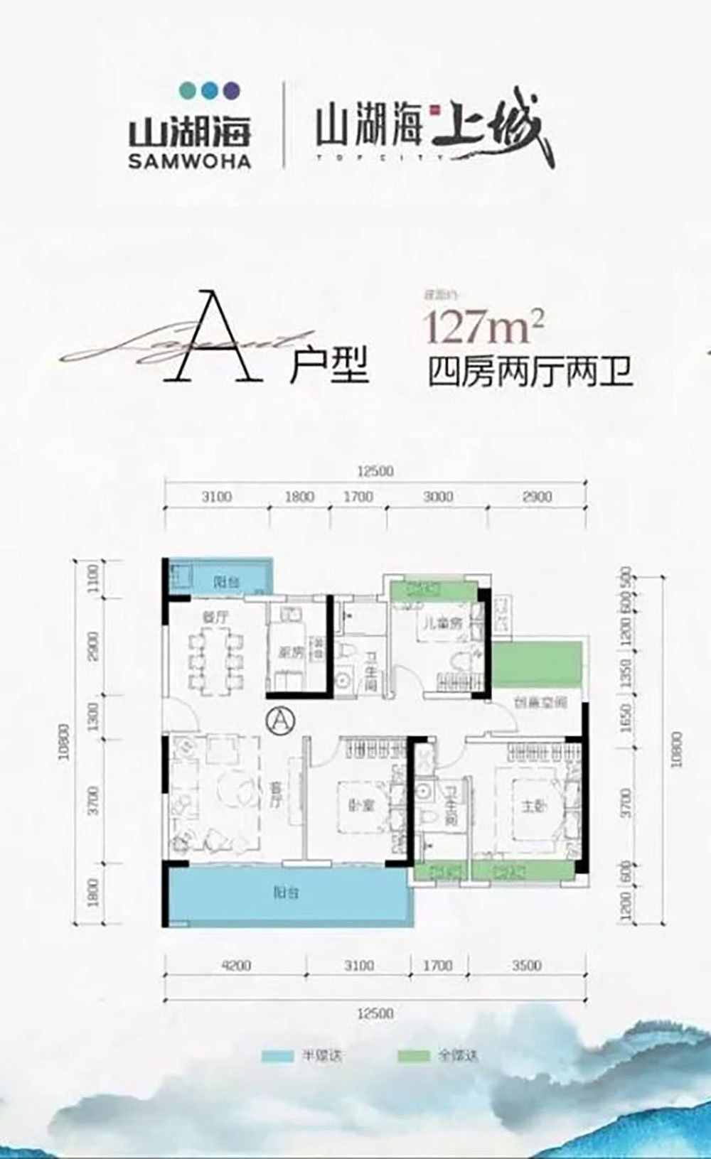 汨罗市山湖海上城A户型