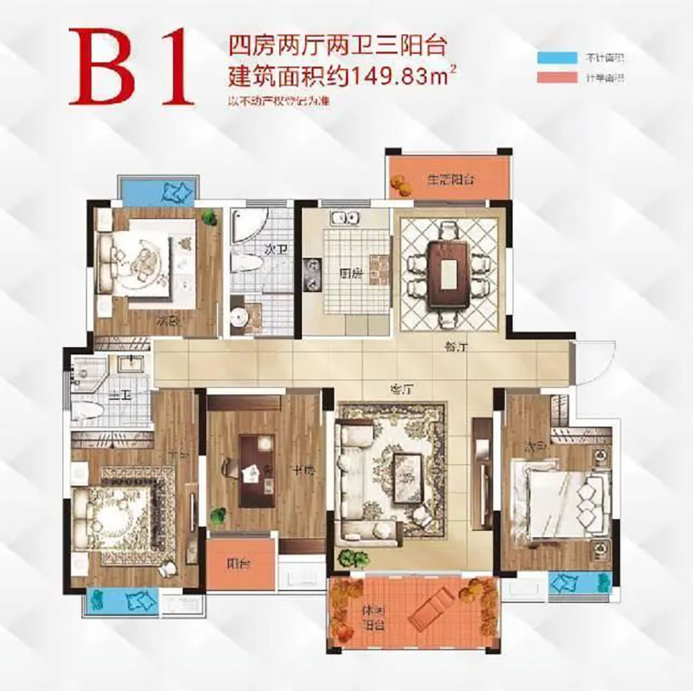 临湘市长安一品B1户型