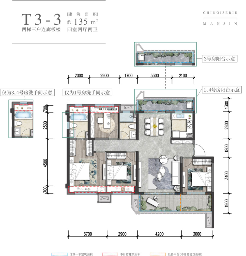 汨罗市金科御临湖山T3-3户型