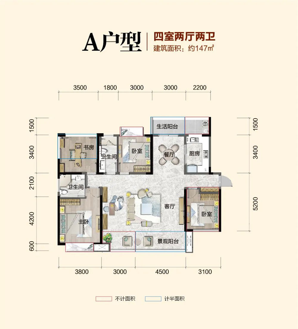汨罗市友阿悦玺A户型