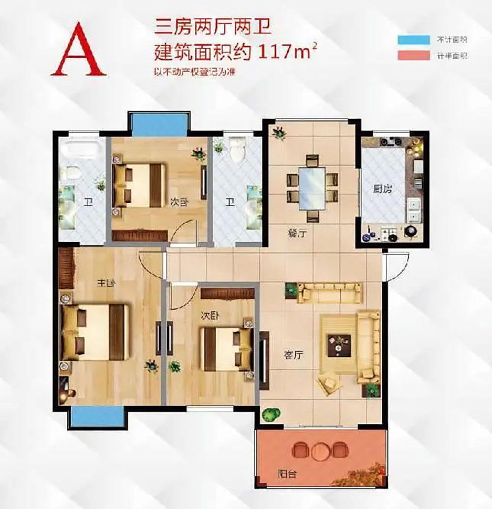 临湘市长安一品A户型