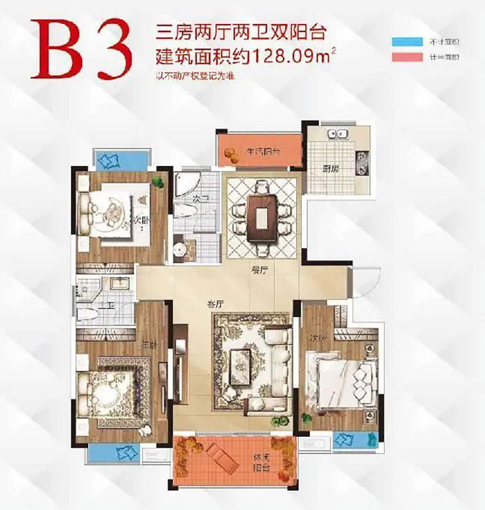 临湘市长安一品B3户型
