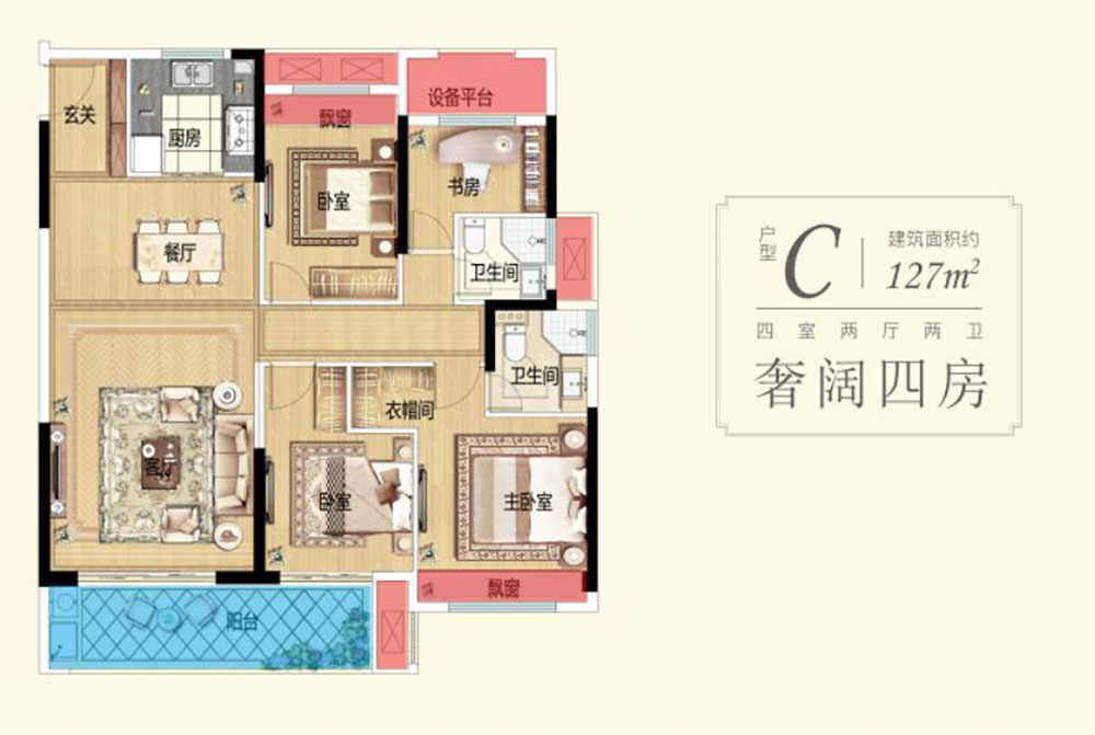 汨罗市东泰汨罗壹号C户型