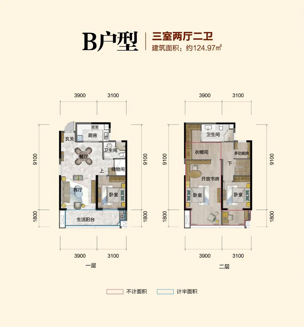 汨罗市友阿悦玺B户型