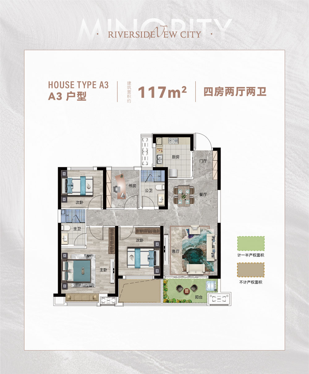 汨罗市东华滨江新城A3户型