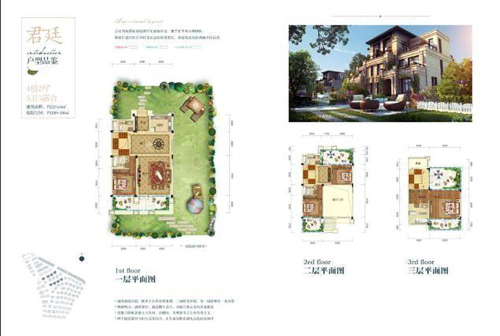 君山区合众领岛君庭户型