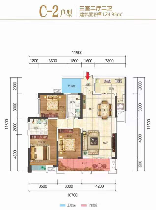 华容县碧湖公馆C-2户型