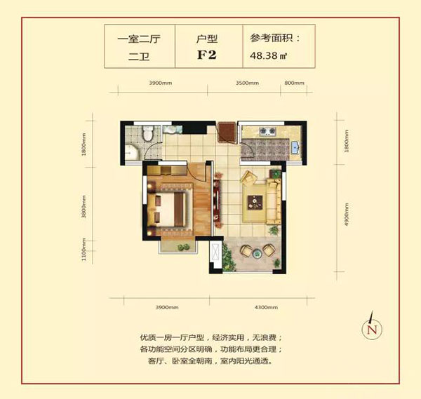 君山区君山壹号F2户型