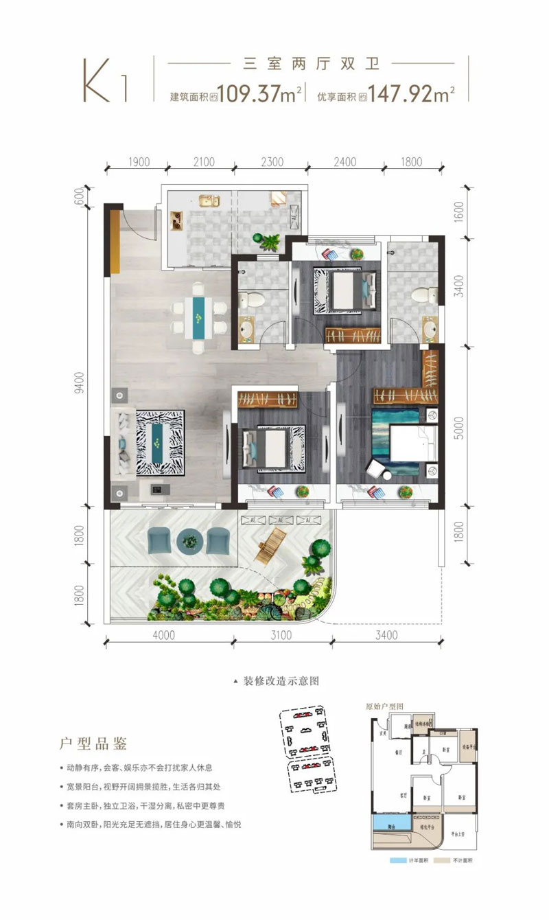 华容县鑫洋天御K1户型